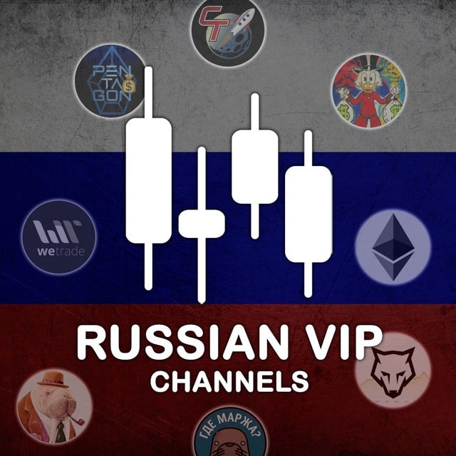 Russian VIP Channels logo
